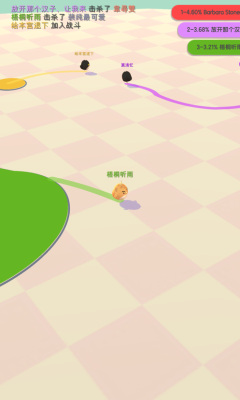小雞大作戰 橫屏版1