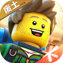 樂高無限