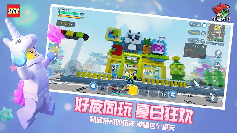 樂高無限1