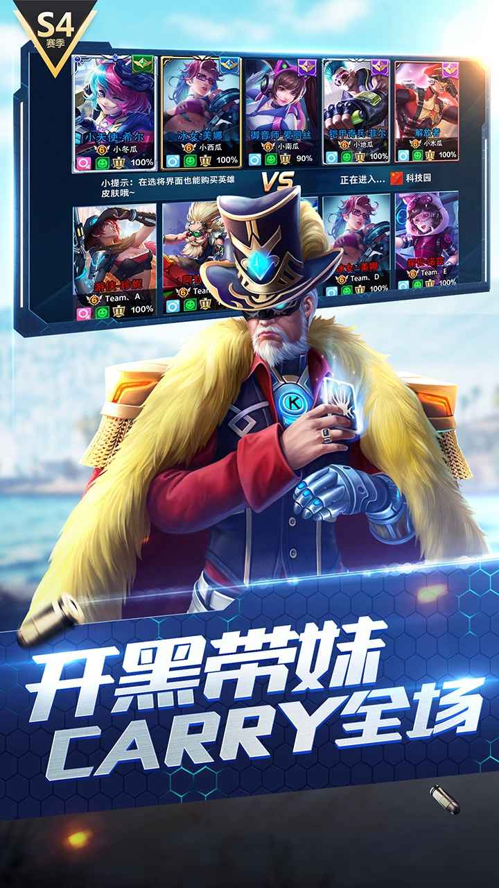 槍神對決3