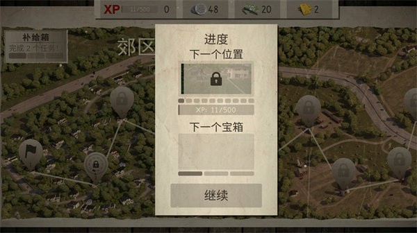 僵尸城市生存中文版2
