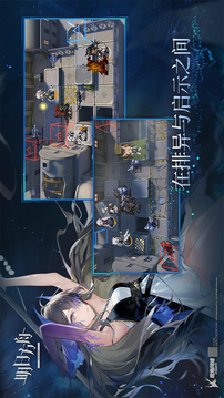 明日方舟最新版0