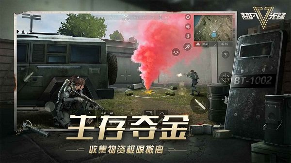 網(wǎng)易超凡先鋒國(guó)際服0