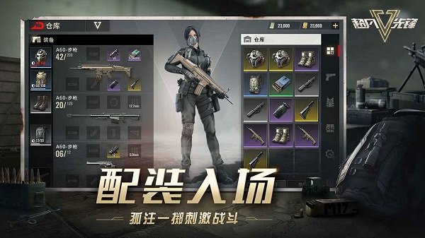 網(wǎng)易超凡先鋒國(guó)際服2