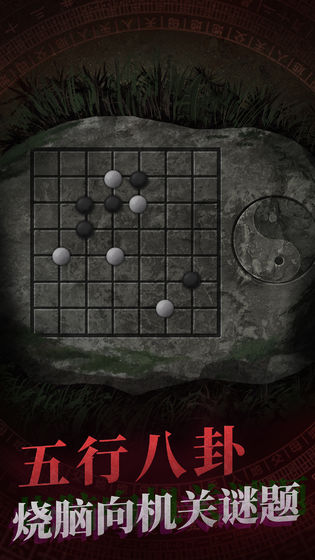 紙嫁衣最新版2