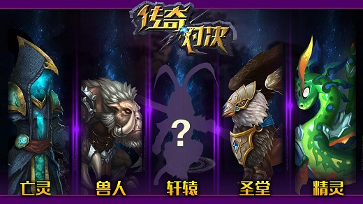無(wú)盡對(duì)決正版3