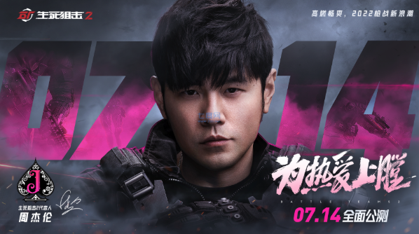 生死狙擊2安卓版0