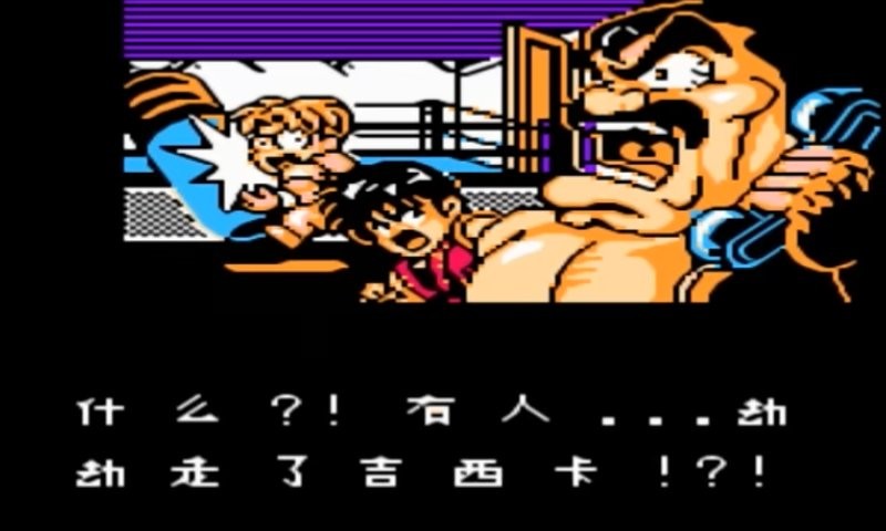 快打旋風單機版3