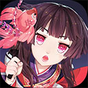 陰陽師正版