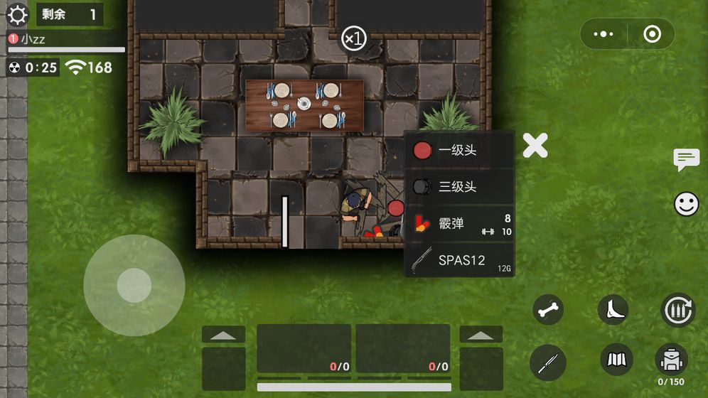 生存競賽正版0