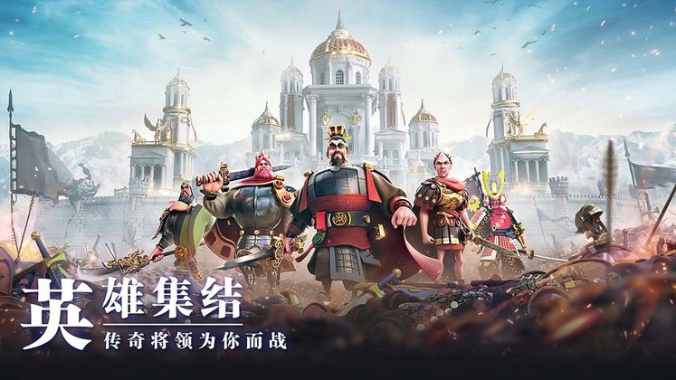 萬國覺醒安卓版0