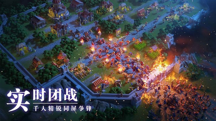 萬國覺醒安卓版2