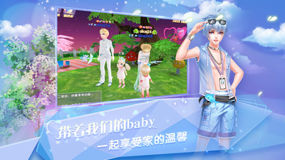 炫舞浪漫愛3