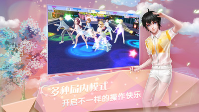 炫舞浪漫愛2