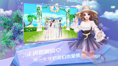 炫舞浪漫愛1