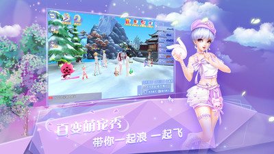 炫舞浪漫愛4