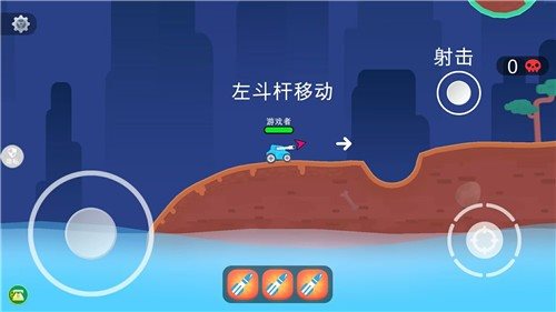 瘋狂坦克競技3