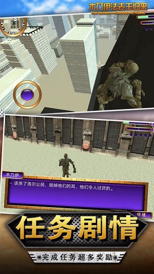 木乃伊法老王歸來2