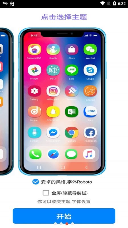 iphone13模擬器 永久版1