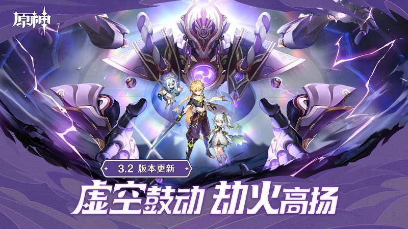 原神 下載官方網站20241