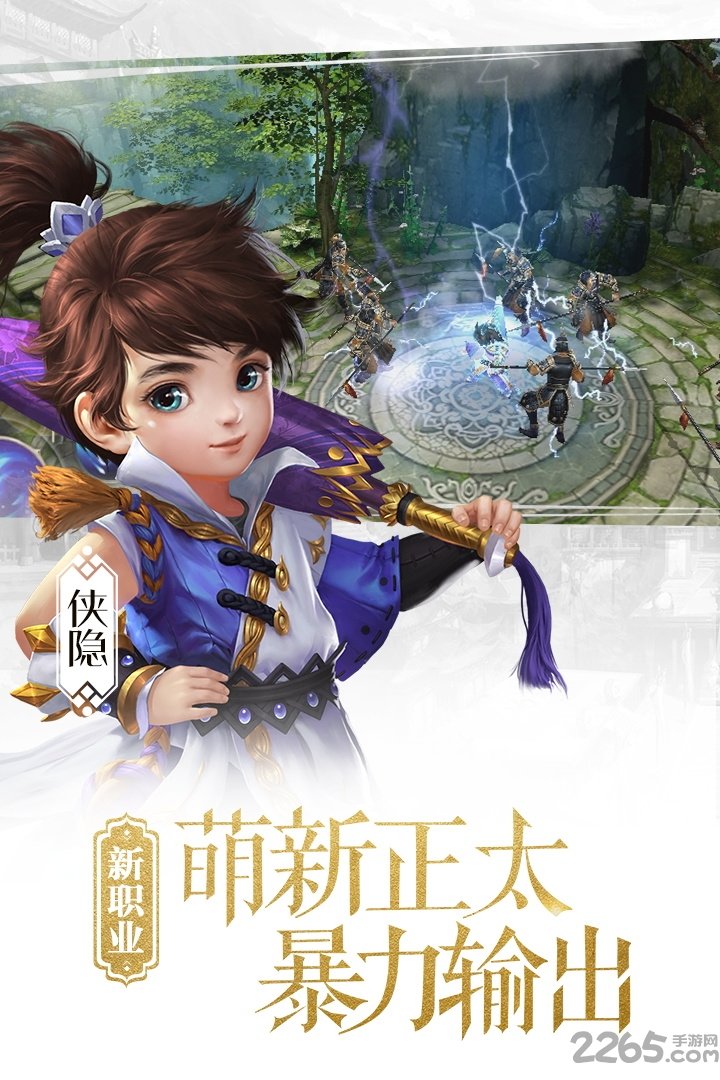 大唐無雙2
