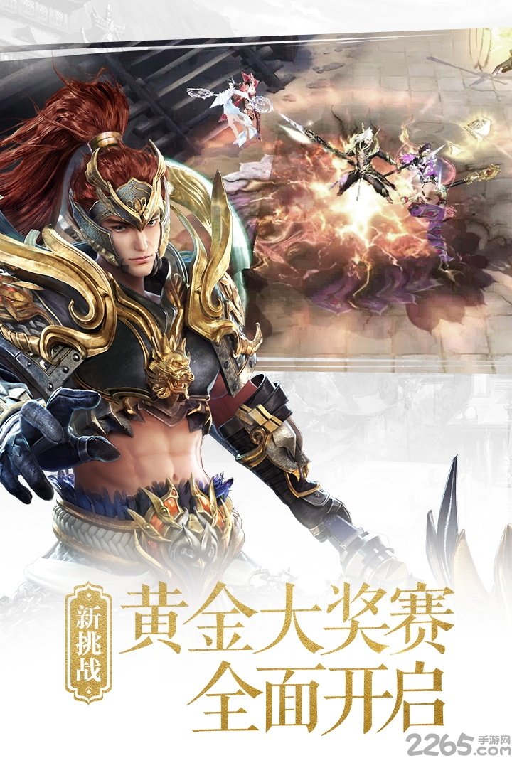 大唐無雙0