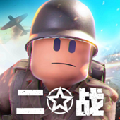 二戰(zhàn)：戰(zhàn)地前線 無敵版
