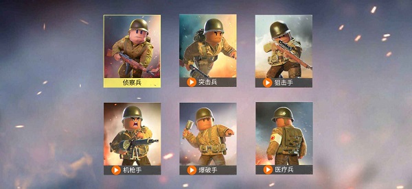 二戰：戰地前線 無敵版2