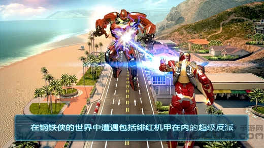 鋼鐵俠30