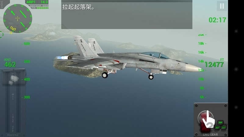 f18艦載機模擬起降23
