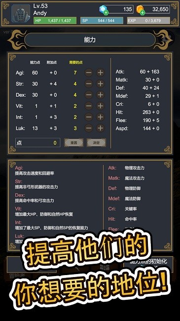探索者2