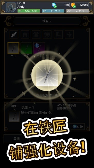 探索者3