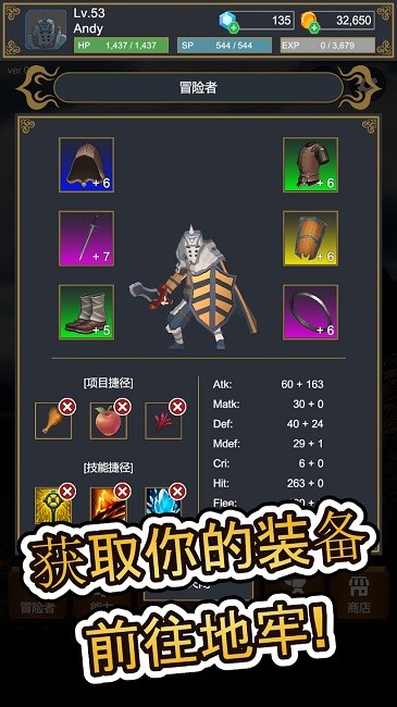 探索者1