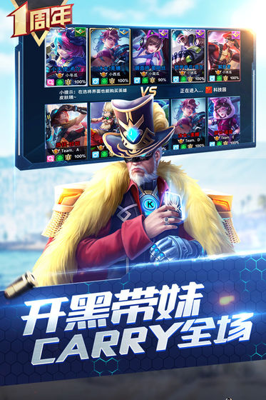 槍神對決 最新版1