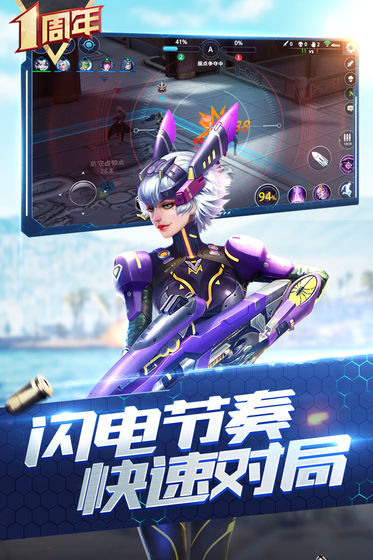 槍神對決 最新版2
