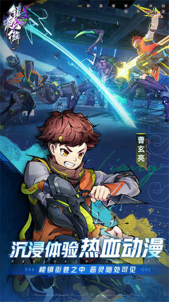 鎮魂街天生為王最新版0