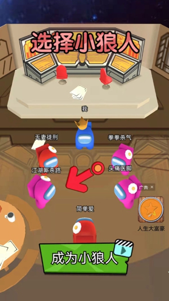 歡樂總動員2