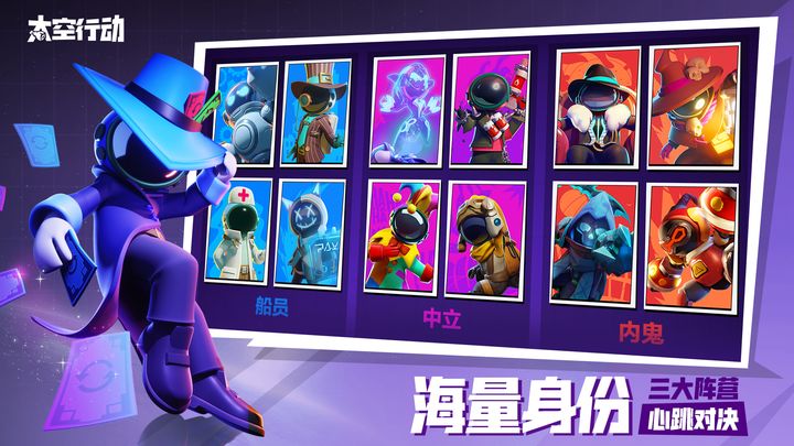 太空行動一原太空殺2