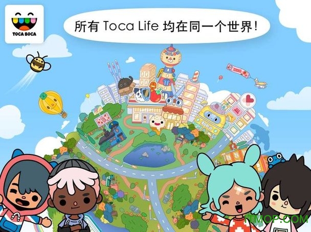 托卡生活1