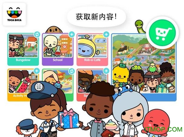 托卡生活3