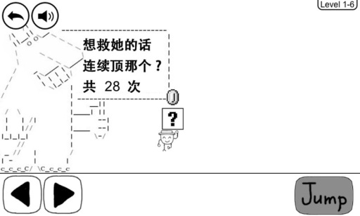 奇怪的大冒險安卓版1
