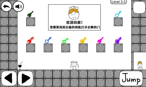 奇怪的大冒險安卓版0