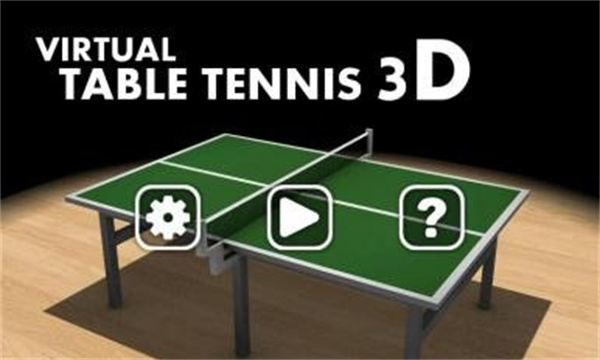 3d乒乓球中文版1