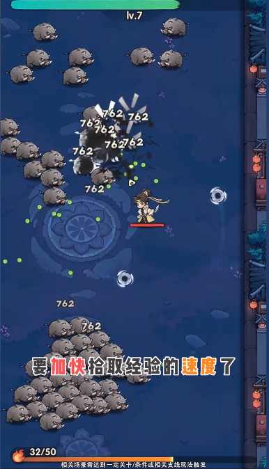 俠客夢1