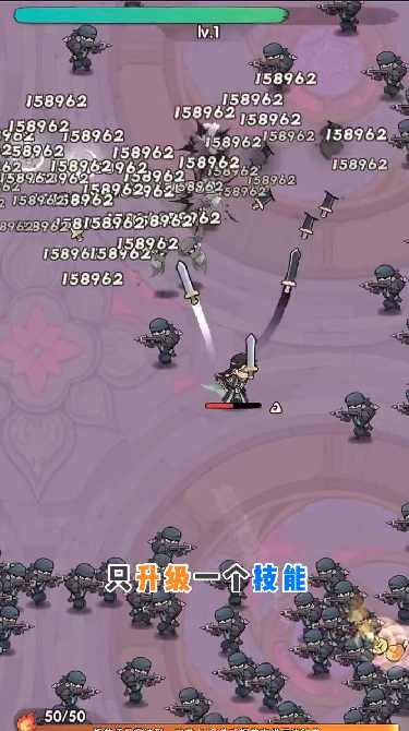 俠客夢2