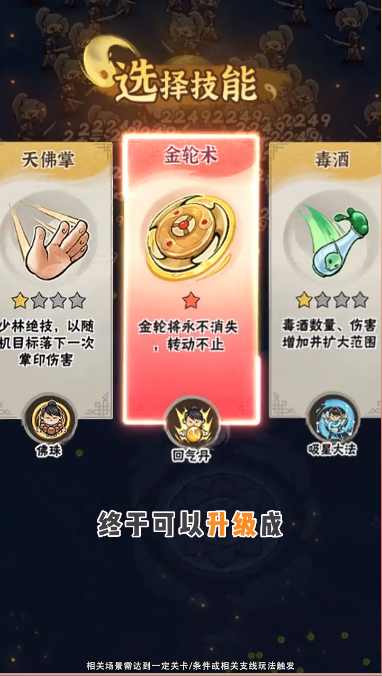 俠客夢0