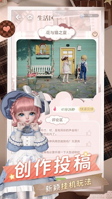 project doll（箱庭小偶） 中文版下載1