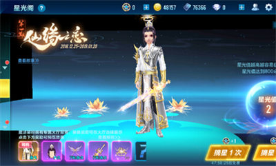 qq飛車體驗(yàn)服最新版3