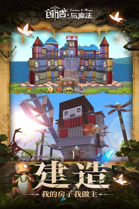 極限國度1