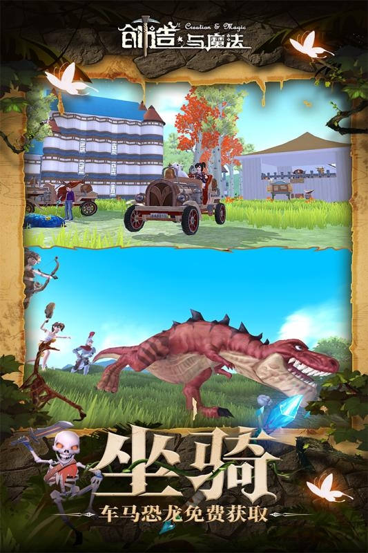 極限國度2